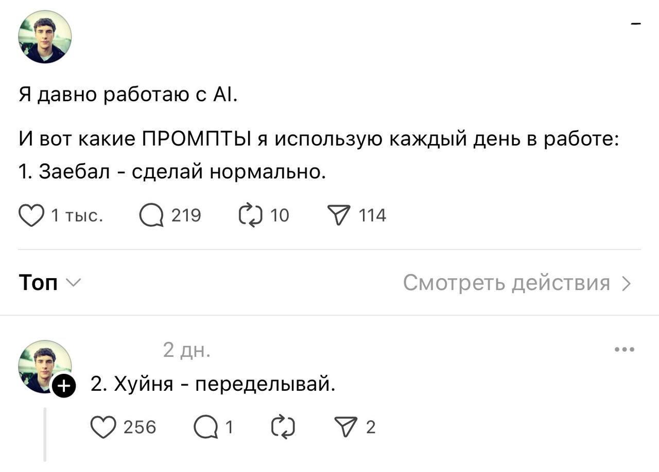 Топ-10 мемов про ИИ, которые объяснили нейросети лучше любого курса