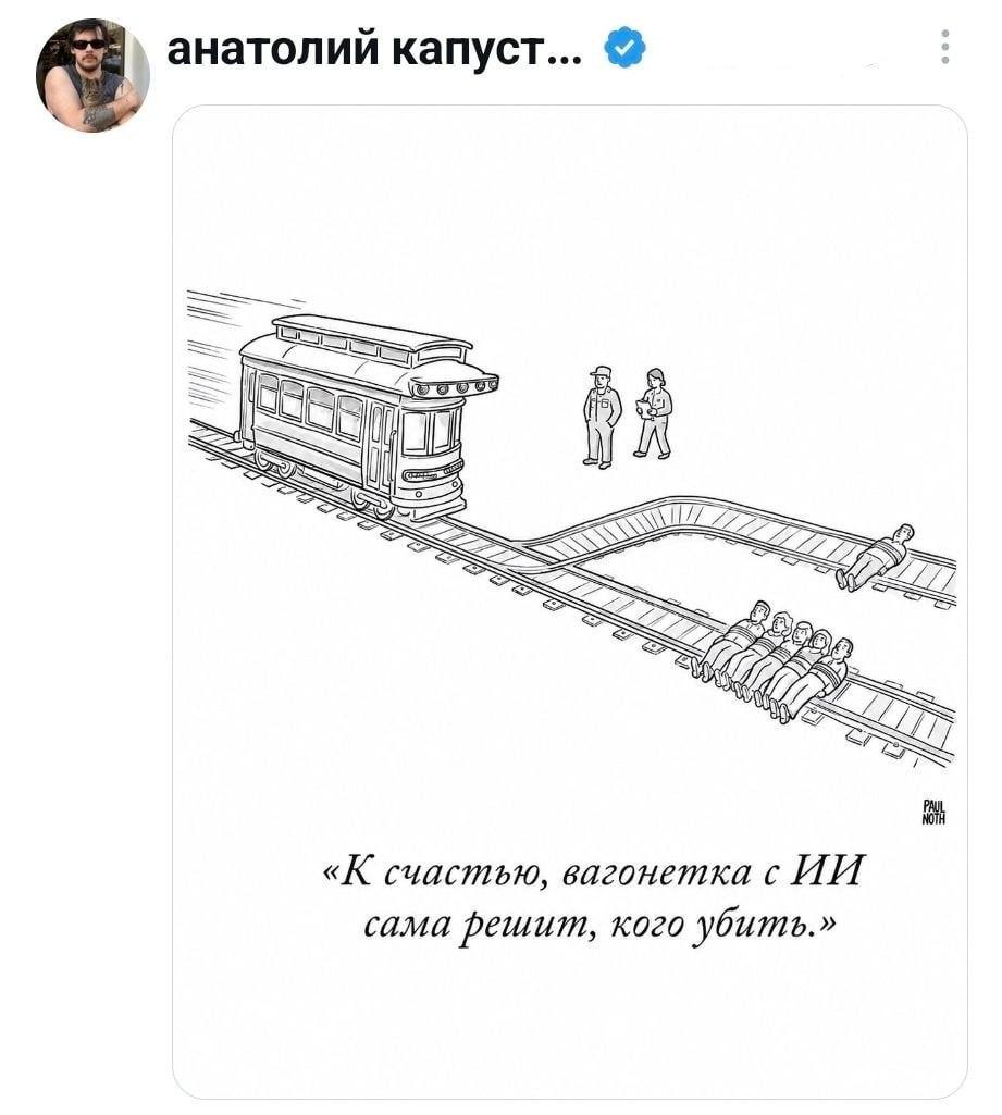 Топ-10 мемов недели: от котиков до ИИ
