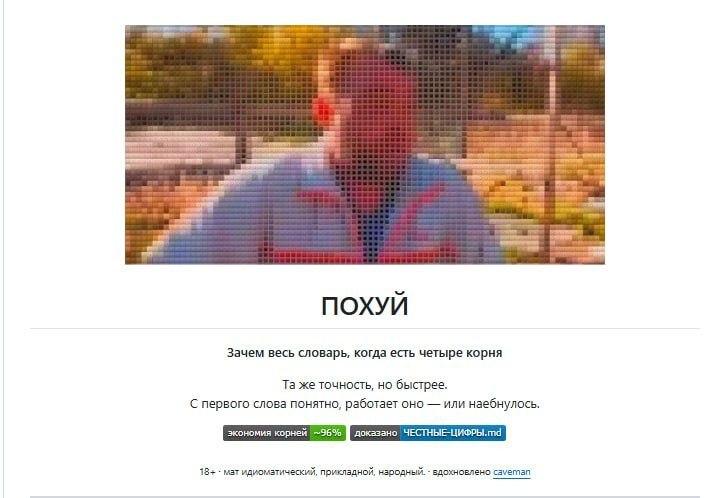Скилл Pohuy: как научить ИИ отвечать на баги с юмором