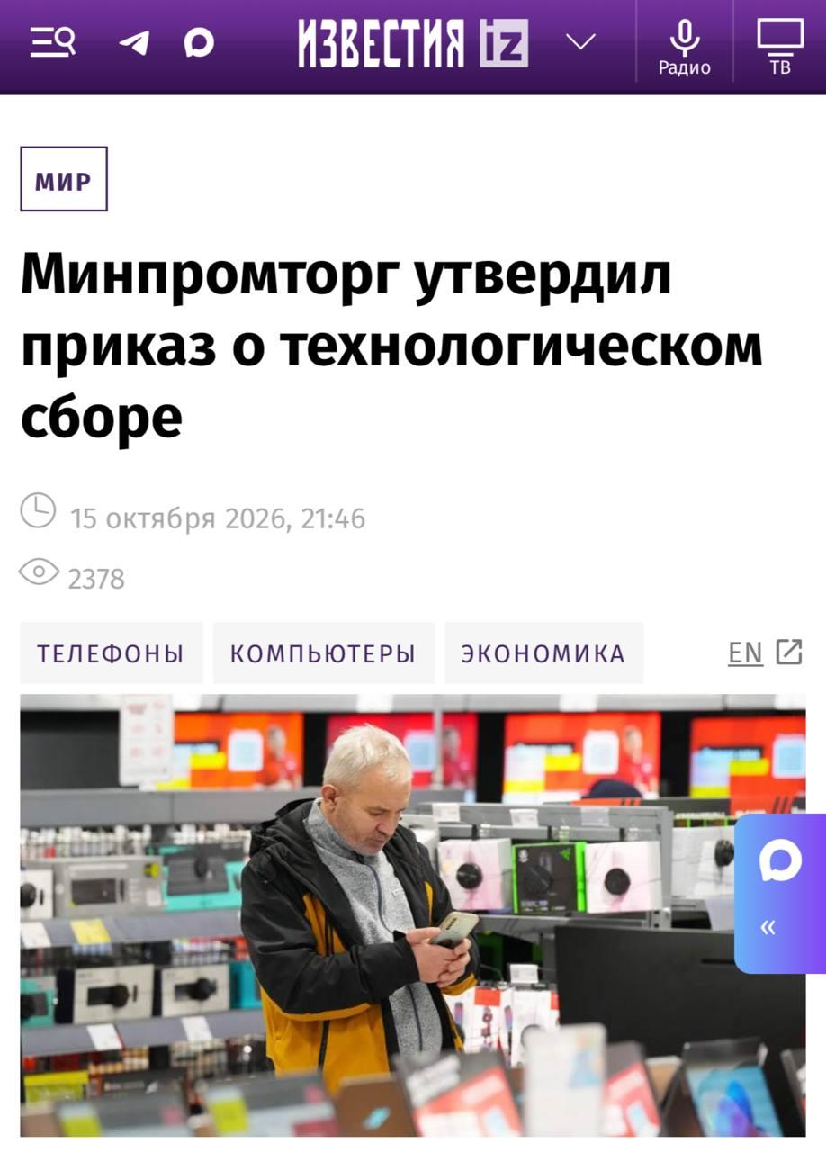 🔴 Смартфоны и ноутбуки снова ПОДОРОЖАЮТ в России — всё из-за