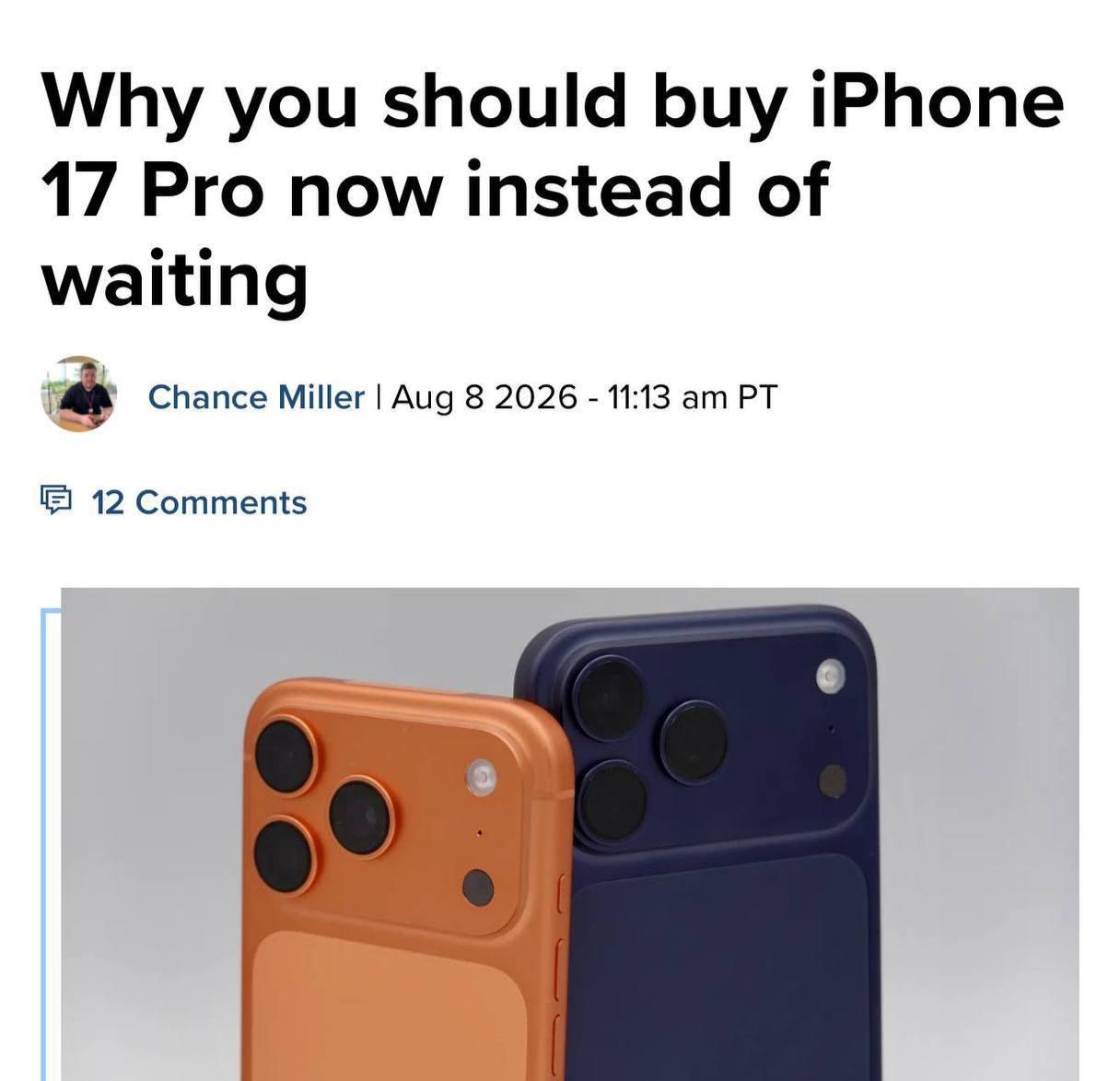 iPhone 17: почему стоит обновляться прямо сейчас