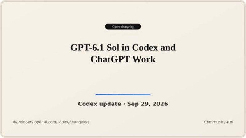 🔴 GPT-6.1 Sol вышла — Альтман выпустил короля среди моделей