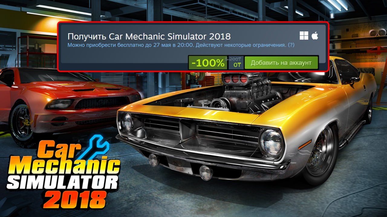 Car Mechanic Simulator 2018 в Steam: разбираем машины по винтикам