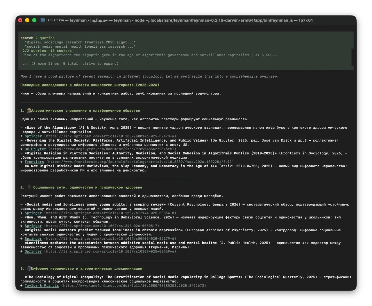 ИИ-ученый Feynman: новый агент для автоматизации научных исследований